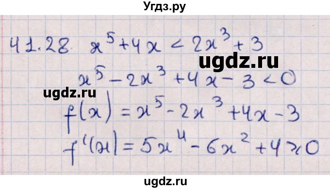 ГДЗ (Решебник №1) по алгебре 10 класс Мерзляк А.Г. / §41 / 41.28