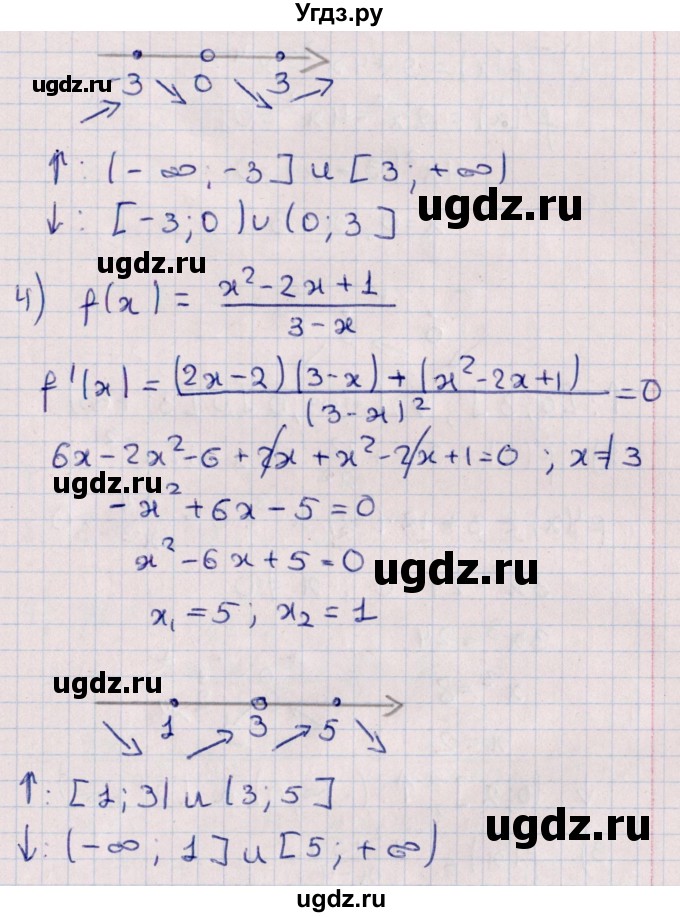 ГДЗ (Решебник №1) по алгебре 10 класс Мерзляк А.Г. / §41 / 41.3(продолжение 3)