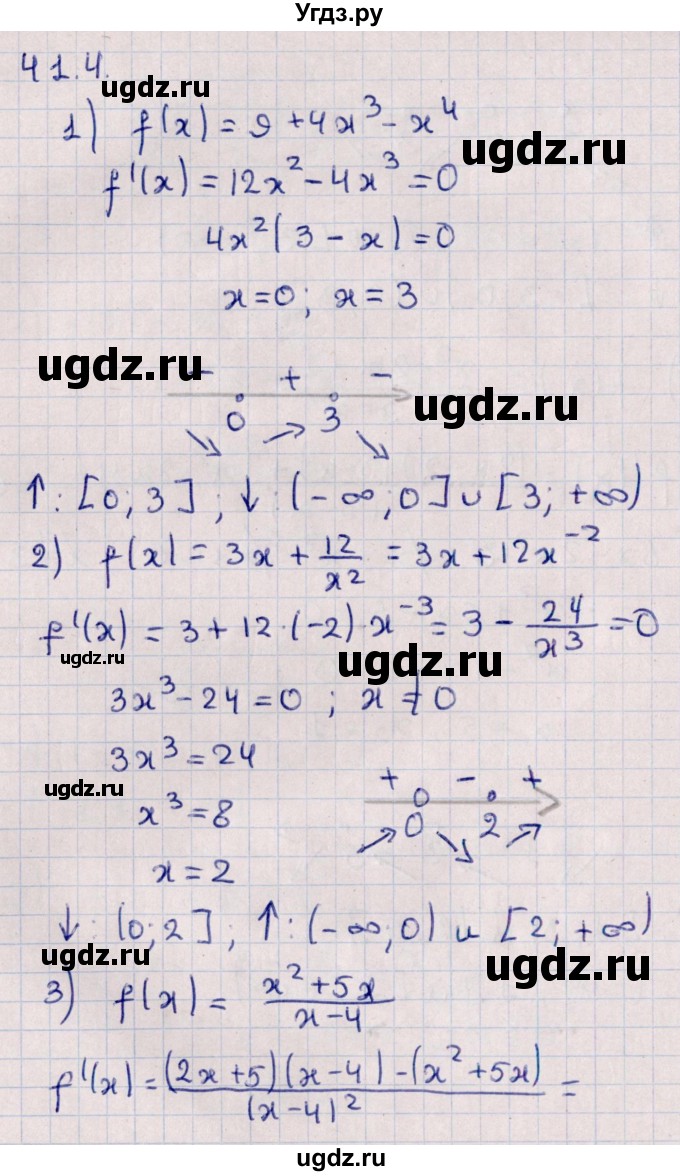 ГДЗ (Решебник №1) по алгебре 10 класс Мерзляк А.Г. / §41 / 41.4