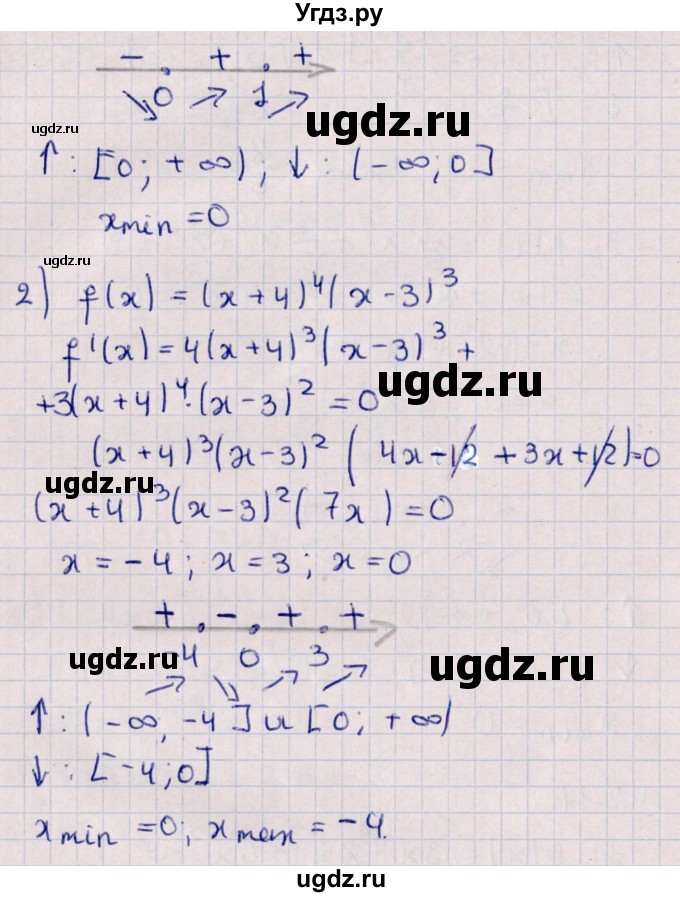 ГДЗ (Решебник №1) по алгебре 10 класс Мерзляк А.Г. / §42 / 42.11(продолжение 2)