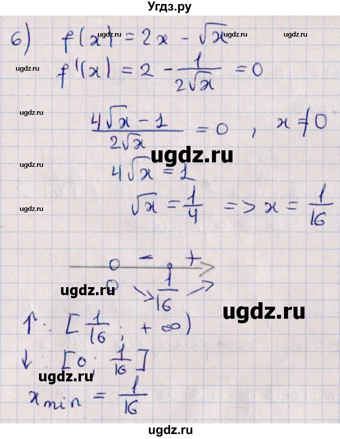 ГДЗ (Решебник №1) по алгебре 10 класс Мерзляк А.Г. / §42 / 42.15(продолжение 4)