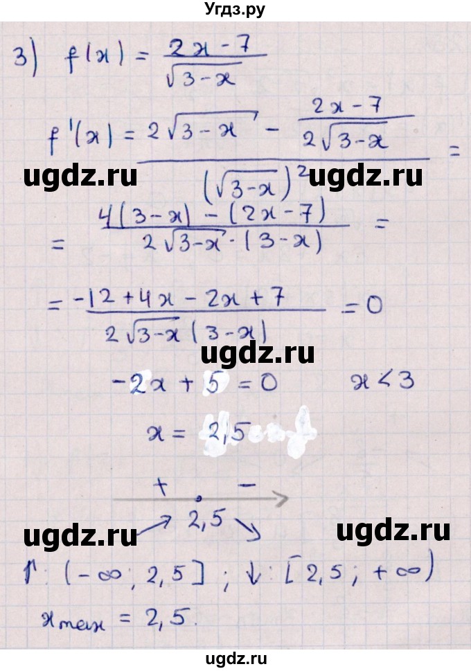 ГДЗ (Решебник №1) по алгебре 10 класс Мерзляк А.Г. / §42 / 42.24(продолжение 3)