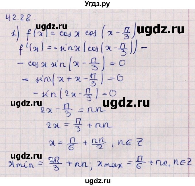 ГДЗ (Решебник №1) по алгебре 10 класс Мерзляк А.Г. / §42 / 42.28
