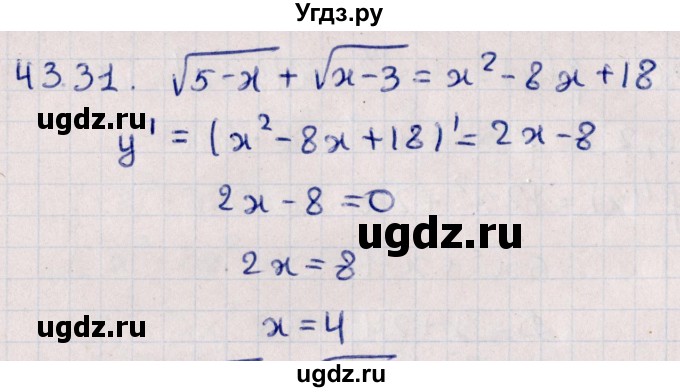 ГДЗ (Решебник №1) по алгебре 10 класс Мерзляк А.Г. / §43 / 43.31