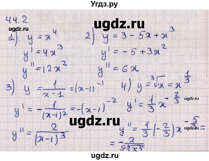 ГДЗ (Решебник №1) по алгебре 10 класс Мерзляк А.Г. / §44 / 44.2