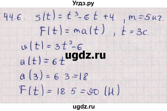 ГДЗ (Решебник №1) по алгебре 10 класс Мерзляк А.Г. / §44 / 44.6