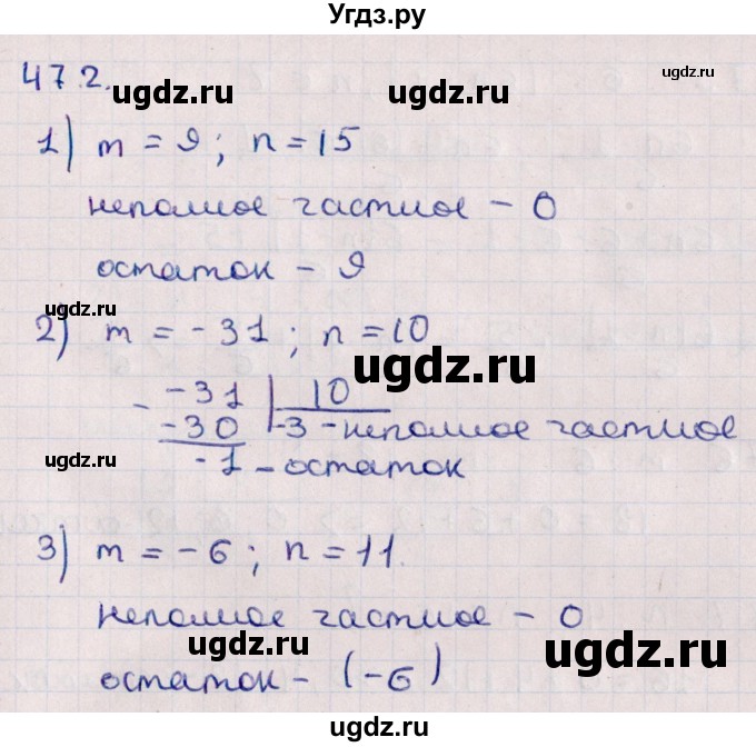ГДЗ (Решебник №1) по алгебре 10 класс Мерзляк А.Г. / §47 / 47.2