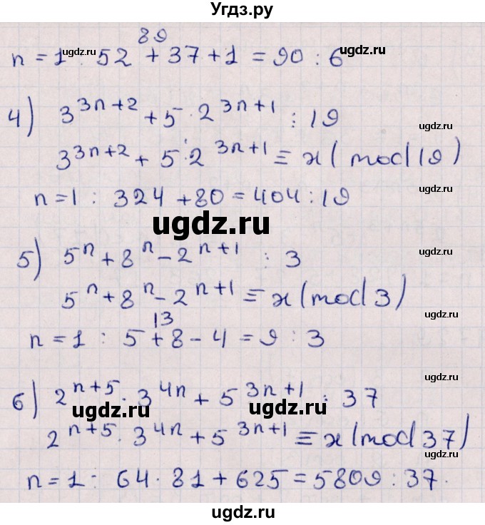 ГДЗ (Решебник №1) по алгебре 10 класс Мерзляк А.Г. / §47 / 47.27(продолжение 2)
