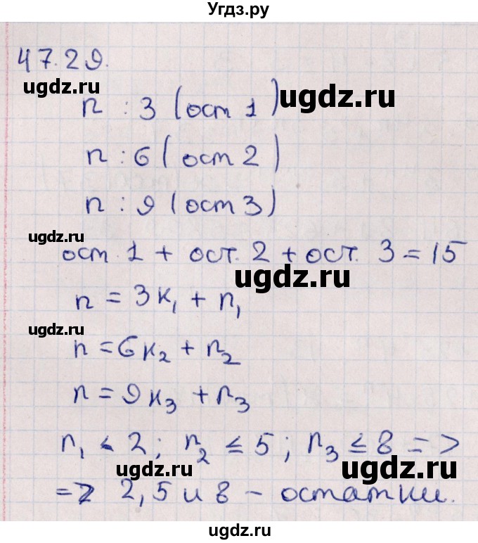 ГДЗ (Решебник №1) по алгебре 10 класс Мерзляк А.Г. / §47 / 47.29