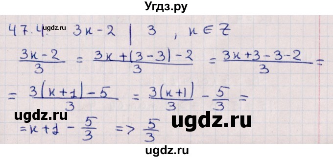 ГДЗ (Решебник №1) по алгебре 10 класс Мерзляк А.Г. / §47 / 47.4