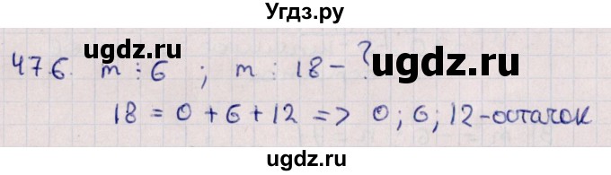 ГДЗ (Решебник №1) по алгебре 10 класс Мерзляк А.Г. / §47 / 47.6