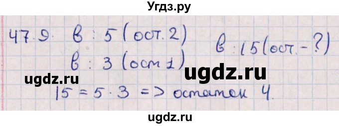 ГДЗ (Решебник №1) по алгебре 10 класс Мерзляк А.Г. / §47 / 47.9