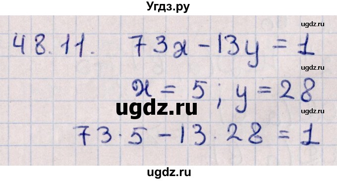 ГДЗ (Решебник №1) по алгебре 10 класс Мерзляк А.Г. / §48 / 48.11