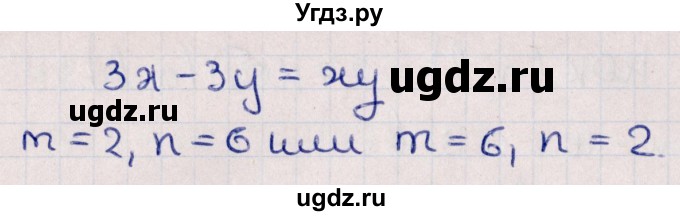 ГДЗ (Решебник №1) по алгебре 10 класс Мерзляк А.Г. / §48 / 48.17(продолжение 2)