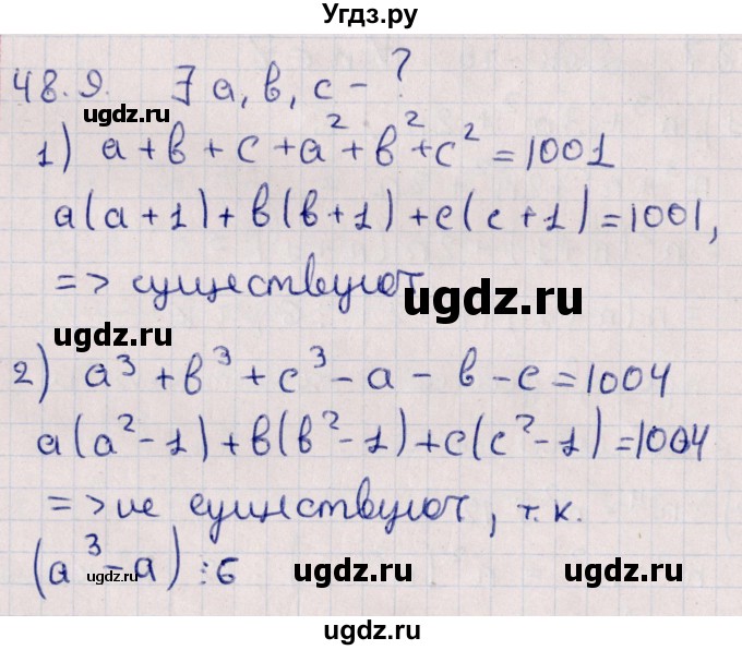ГДЗ (Решебник №1) по алгебре 10 класс Мерзляк А.Г. / §48 / 48.9