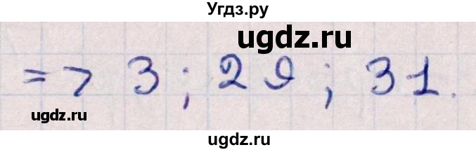 ГДЗ (Решебник №1) по алгебре 10 класс Мерзляк А.Г. / §49 / 49.7(продолжение 2)