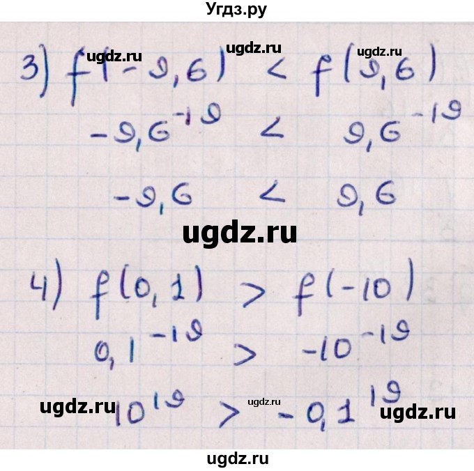 ГДЗ (Решебник №1) по алгебре 10 класс Мерзляк А.Г. / упражнение / 24(продолжение 2)