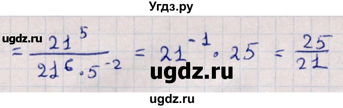 ГДЗ (Решебник №1) по алгебре 10 класс Мерзляк А.Г. / упражнение / 34(продолжение 2)