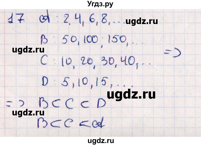 ГДЗ (Решебник №1) по алгебре 10 класс Мерзляк А.Г. / §1 / 1.7