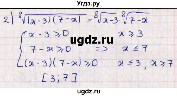 ГДЗ (Решебник №1) по алгебре 10 класс Мерзляк А.Г. / §12 / 12.16(продолжение 2)