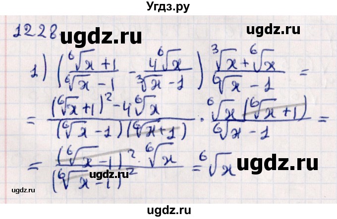 ГДЗ (Решебник №1) по алгебре 10 класс Мерзляк А.Г. / §12 / 12.28