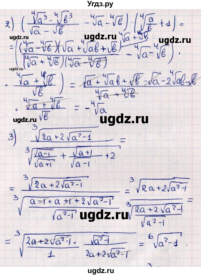 ГДЗ (Решебник №1) по алгебре 10 класс Мерзляк А.Г. / §12 / 12.28(продолжение 2)