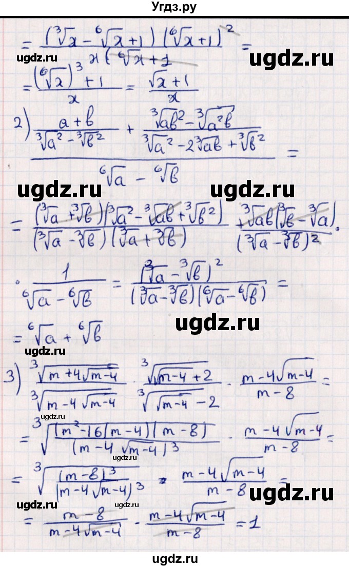 ГДЗ (Решебник №1) по алгебре 10 класс Мерзляк А.Г. / §12 / 12.29(продолжение 2)