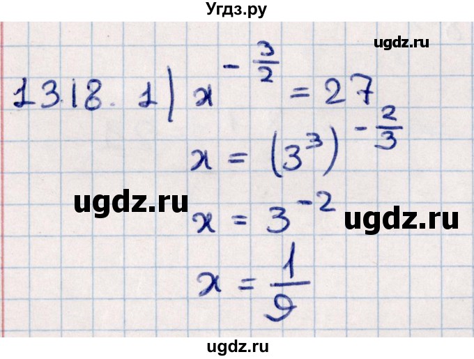 ГДЗ (Решебник №1) по алгебре 10 класс Мерзляк А.Г. / §13 / 13.18