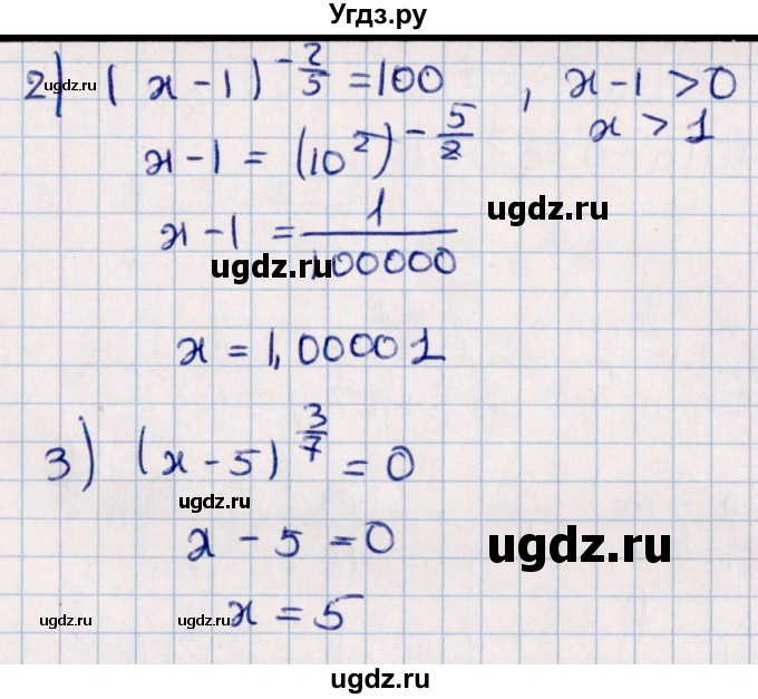 ГДЗ (Решебник №1) по алгебре 10 класс Мерзляк А.Г. / §13 / 13.18(продолжение 2)