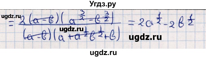 ГДЗ (Решебник №1) по алгебре 10 класс Мерзляк А.Г. / §13 / 13.19(продолжение 2)