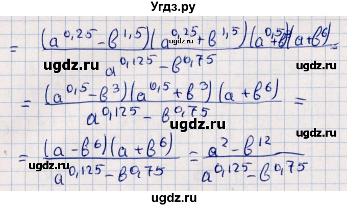 ГДЗ (Решебник №1) по алгебре 10 класс Мерзляк А.Г. / §13 / 13.25(продолжение 2)