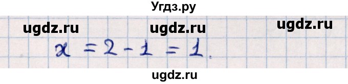 ГДЗ (Решебник №1) по алгебре 10 класс Мерзляк А.Г. / §15 / 15.19(продолжение 2)