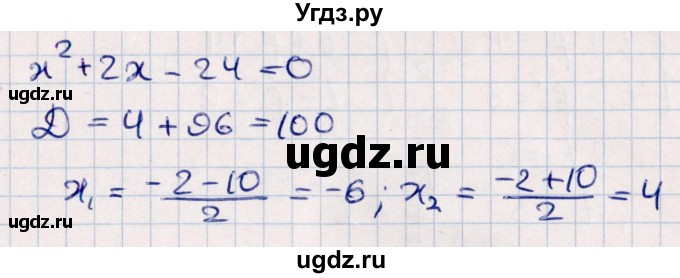 ГДЗ (Решебник №1) по алгебре 10 класс Мерзляк А.Г. / §15 / 15.4(продолжение 3)