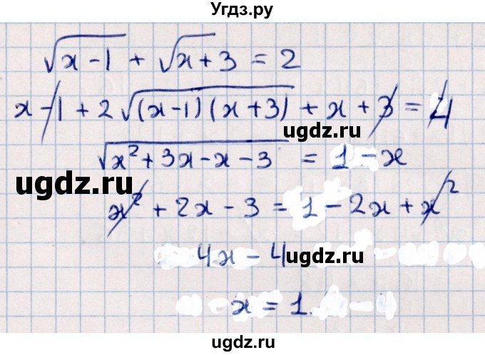 ГДЗ (Решебник №1) по алгебре 10 класс Мерзляк А.Г. / §15 / 15.7(продолжение 2)