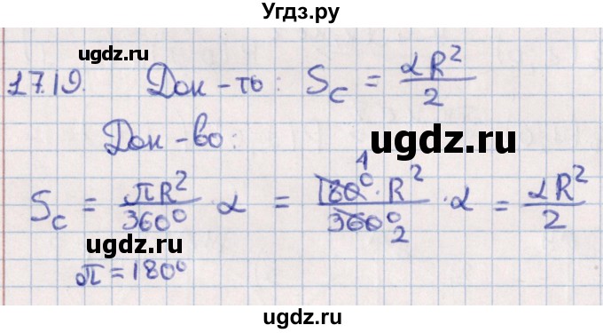 ГДЗ (Решебник №1) по алгебре 10 класс Мерзляк А.Г. / §17 / 17.19