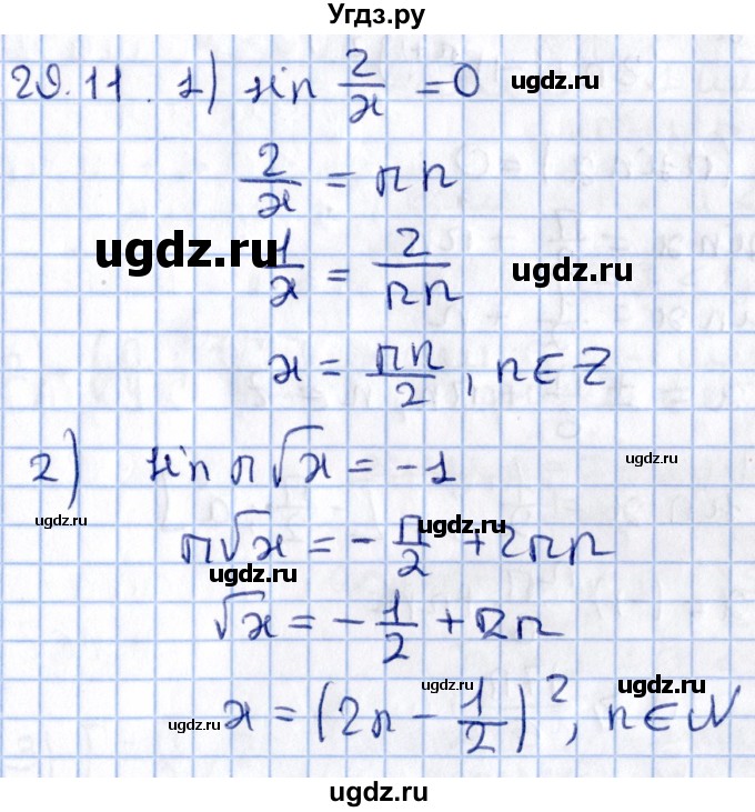 ГДЗ (Решебник №1) по алгебре 10 класс Мерзляк А.Г. / §29 / 29.11