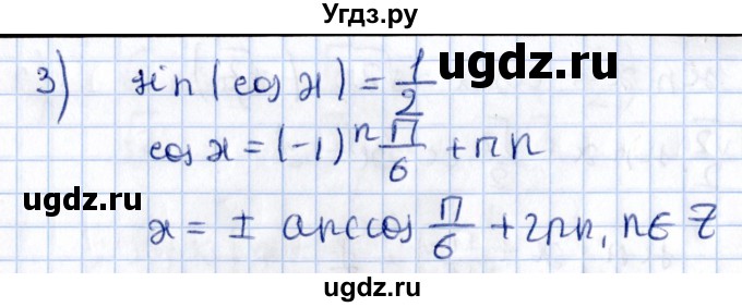 ГДЗ (Решебник №1) по алгебре 10 класс Мерзляк А.Г. / §29 / 29.11(продолжение 2)