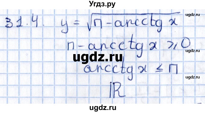 ГДЗ (Решебник №1) по алгебре 10 класс Мерзляк А.Г. / §31 / 31.4