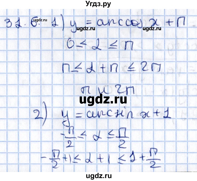 ГДЗ (Решебник №1) по алгебре 10 класс Мерзляк А.Г. / §31 / 31.6