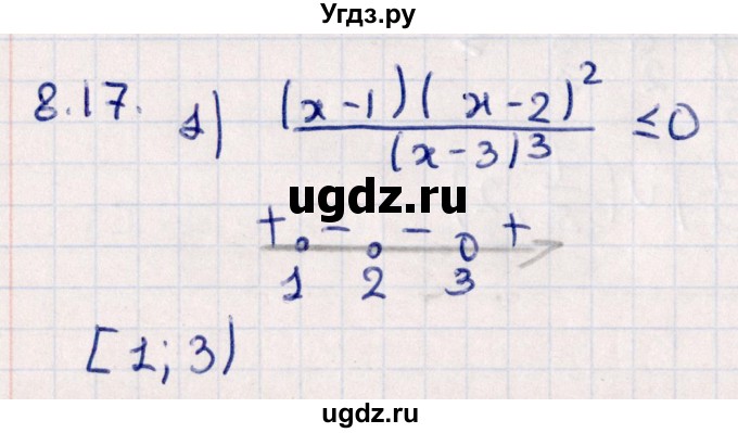 ГДЗ (Решебник №1) по алгебре 10 класс Мерзляк А.Г. / §8 / 8.17