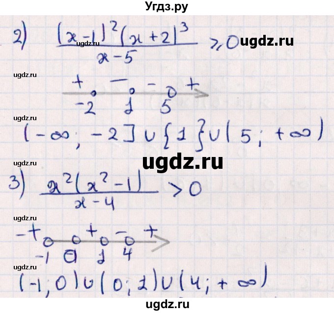 ГДЗ (Решебник №1) по алгебре 10 класс Мерзляк А.Г. / §8 / 8.17(продолжение 2)