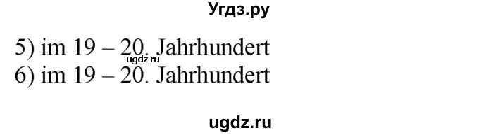 ГДЗ (Решебник) по немецкому языку 10 класс (рабочая тетрадь) Будько А.Ф. / страница / 105(продолжение 3)