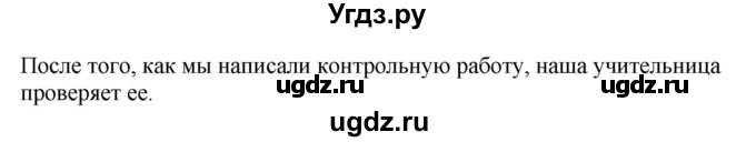 ГДЗ (Решебник) по немецкому языку 10 класс (рабочая тетрадь) Будько А.Ф. / страница / 43(продолжение 2)