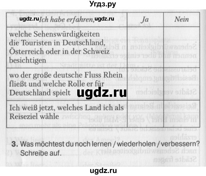 ГДЗ (Учебник) по немецкому языку 7 класс (рабочая тетрадь) Будько А.Ф. / страница / 100
