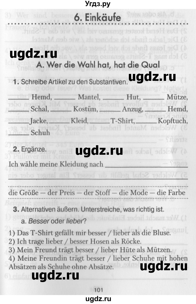 ГДЗ (Учебник) по немецкому языку 7 класс (рабочая тетрадь) Будько А.Ф. / страница / 101