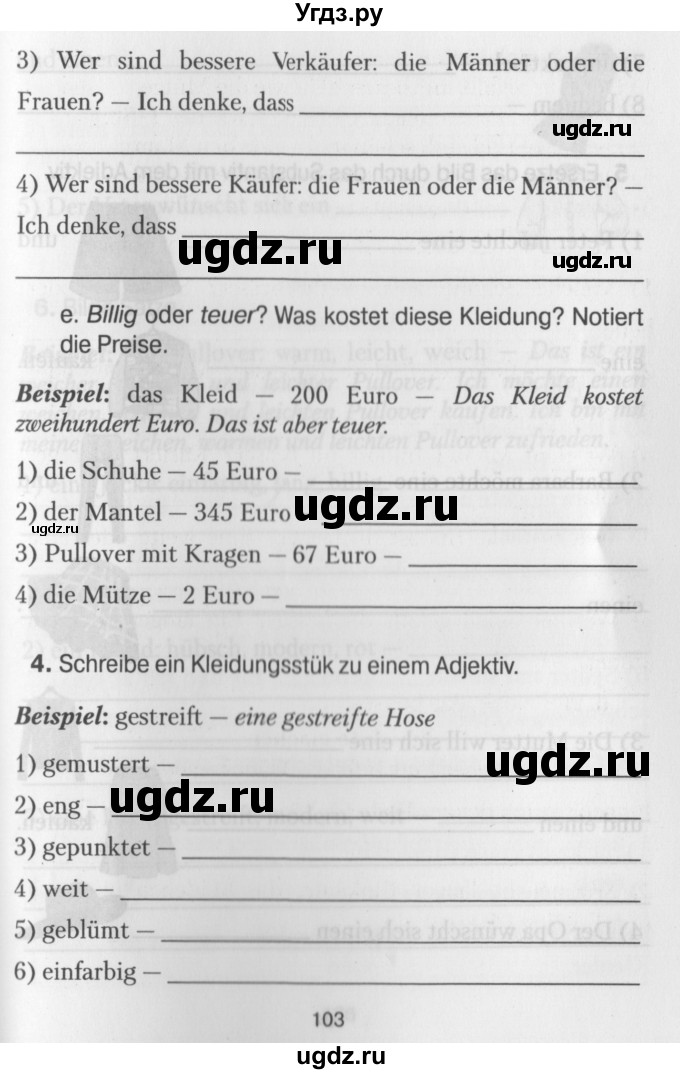 ГДЗ (Учебник) по немецкому языку 7 класс (рабочая тетрадь) Будько А.Ф. / страница / 103