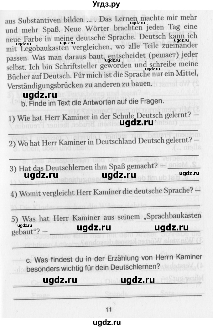 ГДЗ (Учебник) по немецкому языку 7 класс (рабочая тетрадь) Будько А.Ф. / страница / 11