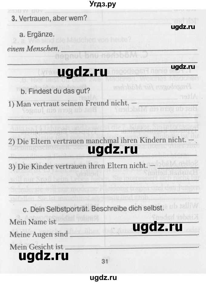 ГДЗ (Учебник) по немецкому языку 7 класс (рабочая тетрадь) Будько А.Ф. / страница / 31