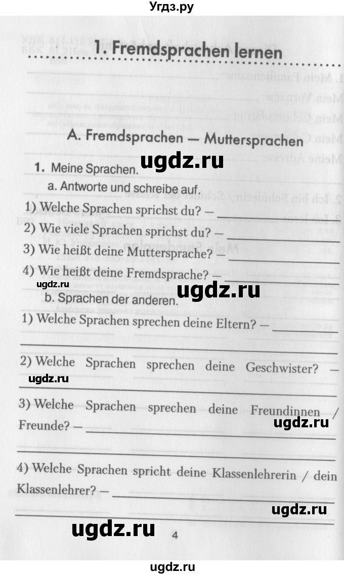 ГДЗ (Учебник) по немецкому языку 7 класс (рабочая тетрадь) Будько А.Ф. / страница / 4