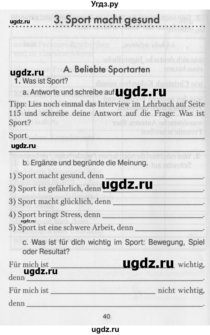 ГДЗ (Учебник) по немецкому языку 7 класс (рабочая тетрадь) Будько А.Ф. / страница / 40